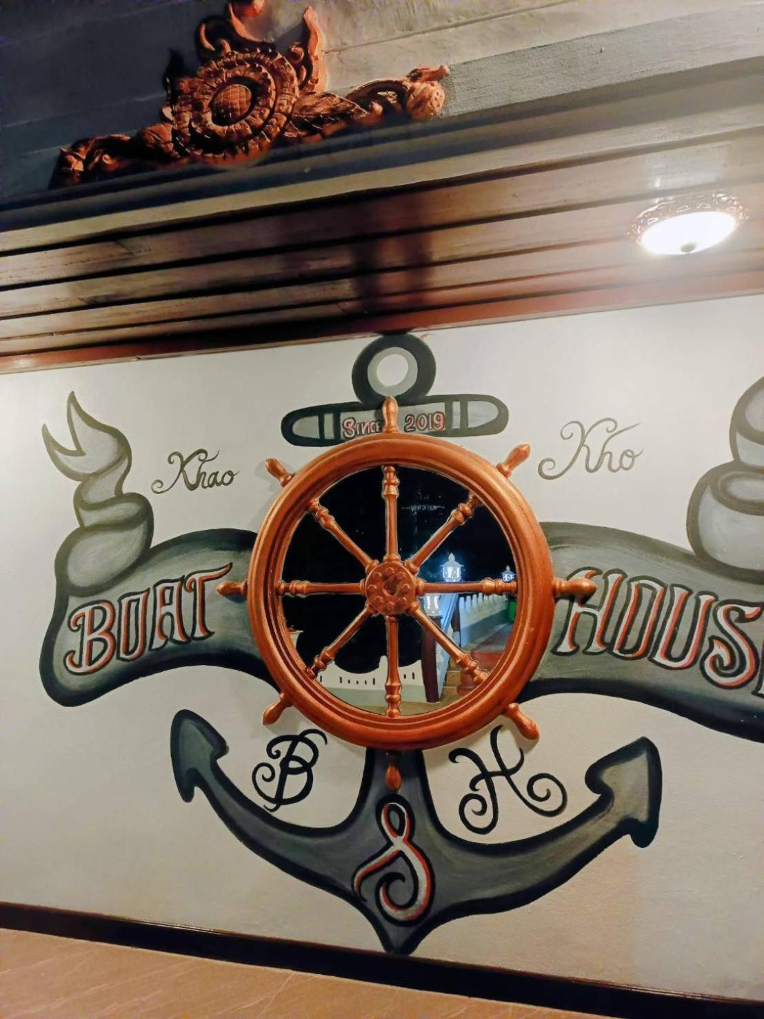 Boat And House Resort カオコー エクステリア 写真